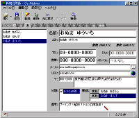 O's Address̃XN[Vbg