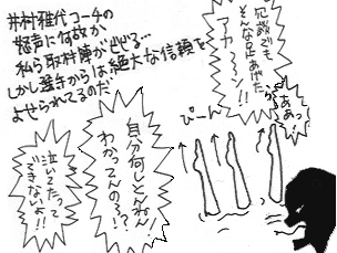 䑺R[`̓{ɉ̂ސwrr