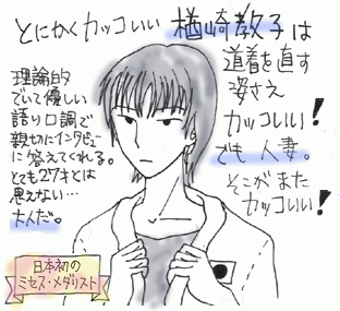 ƂɂJbR苳q