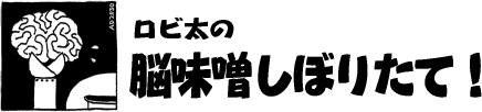 r̔]Xڂ肽āI
