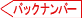 obNio[