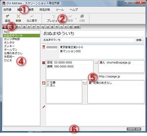 O's Address̉