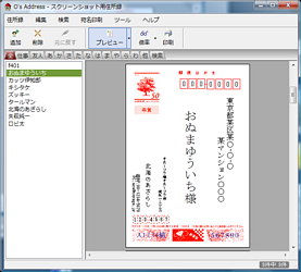 O's Address̃XN[Vbg