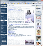 O'sPage