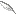 蒼