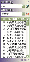 uo[