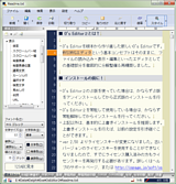 O's EditorQ̃XN[Vbg