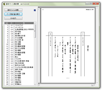 r{y[WvZc[̉摜